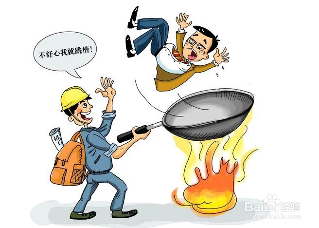 2017年,你有跳槽计划吗什么时候跳槽最合适