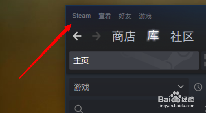电脑steam怎么设置任务栏可以显示社区内容？