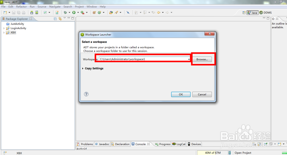 Eclipse如何切换工作空间