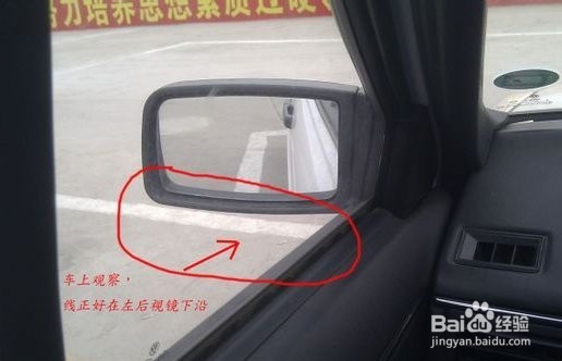 (科目二)考驾照如何做到更好的倒车入库