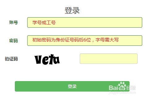 【校园指南】杭州师范大学宿舍有线宽带接入指南
