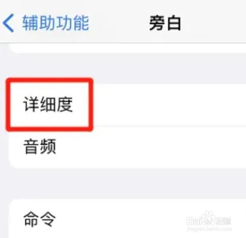 如何把标点导入到iphone中