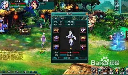 《长生战道》宠物攻略