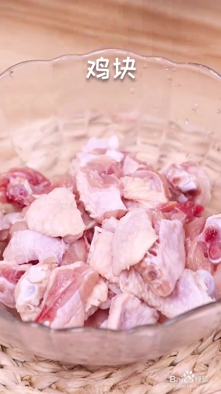 如何制作小炒鸡