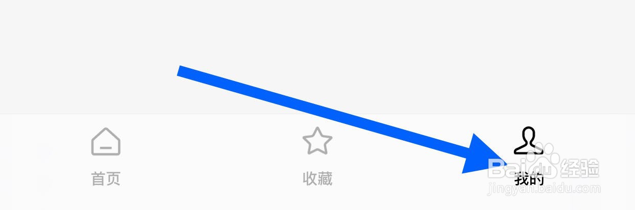 红果短剧如何开启剪切板
