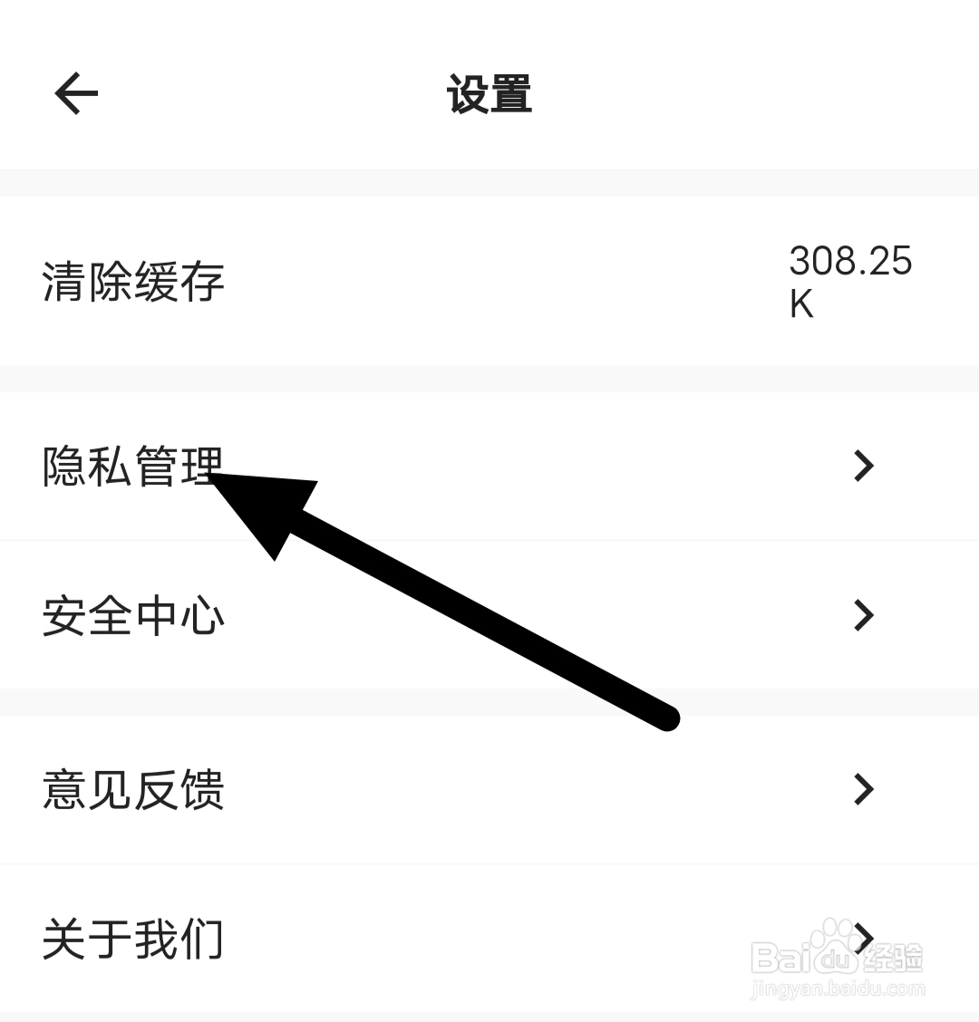 进来借软件如何查看免责申明