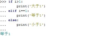 Python教程：[7]IF语句基本用法