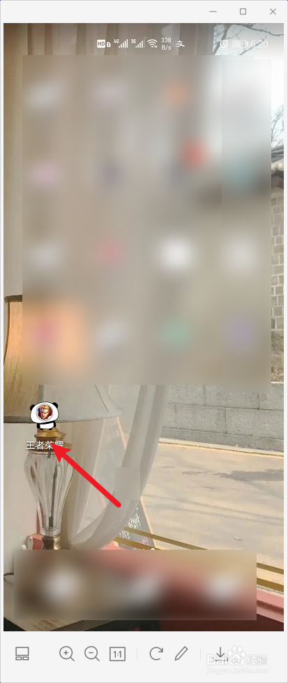 王者荣耀如何开启全部皮肤显示