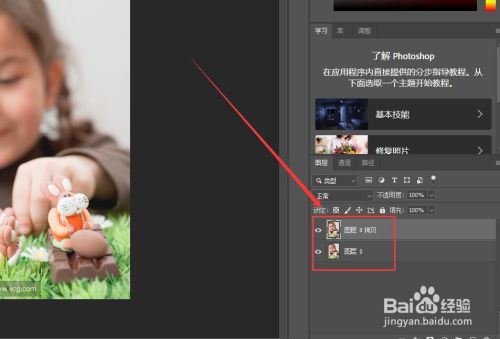 如何用ps让图片更清晰