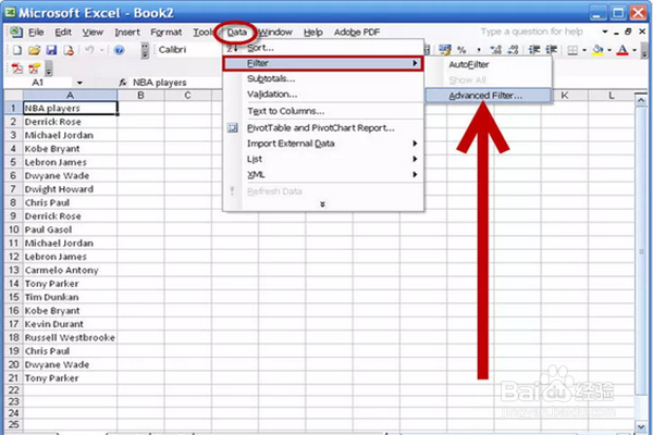 如何在Excel中查找重复项?