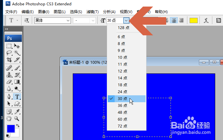 Photoshop中打字时不显示文字怎么办