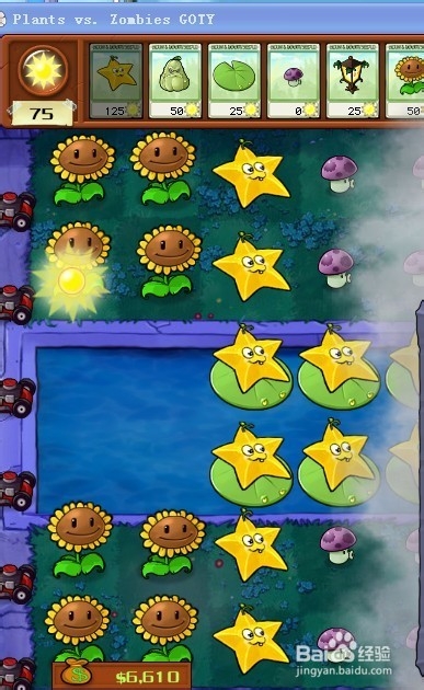 植物大战僵尸快速通关游戏攻略：[63]4-7.2