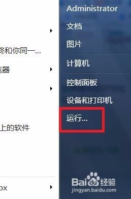 远程桌面连接功能如何开启
