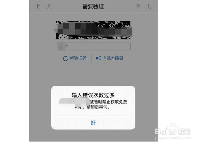 苹果手机微信绑定银行卡的方法