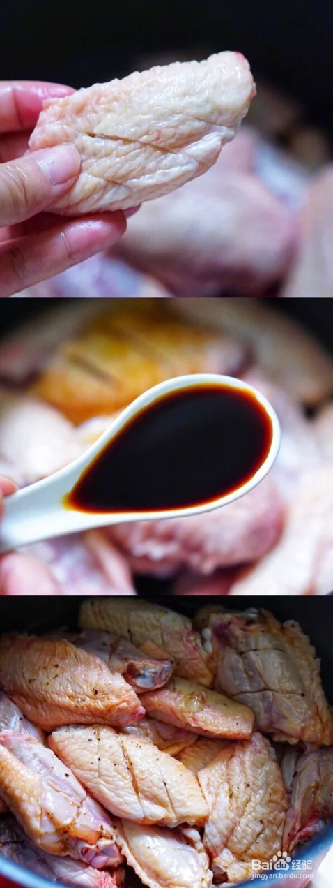 蚝油鸡翅的简单做法