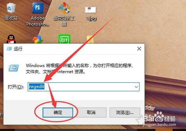 win10系统任务栏如何设置透明