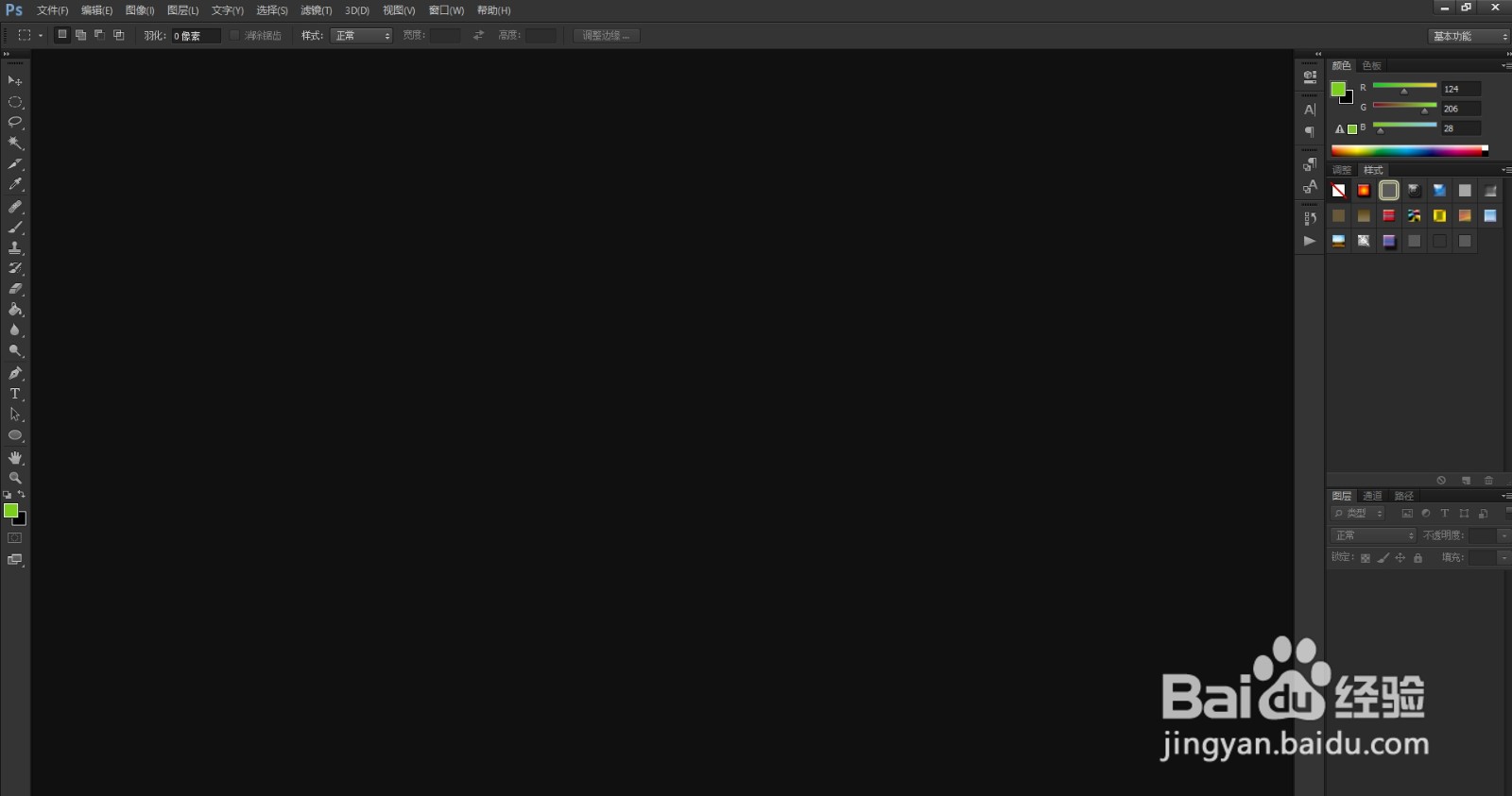 如何在ps外发光等高线改为环形？