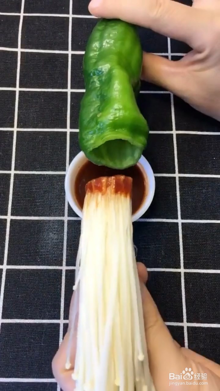 如何制作青椒包金针菇