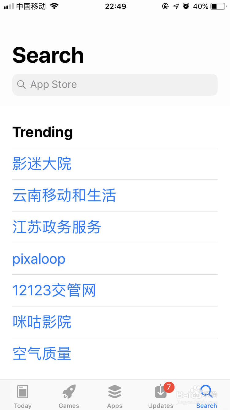 微信怎么发九宫格朋友圈?