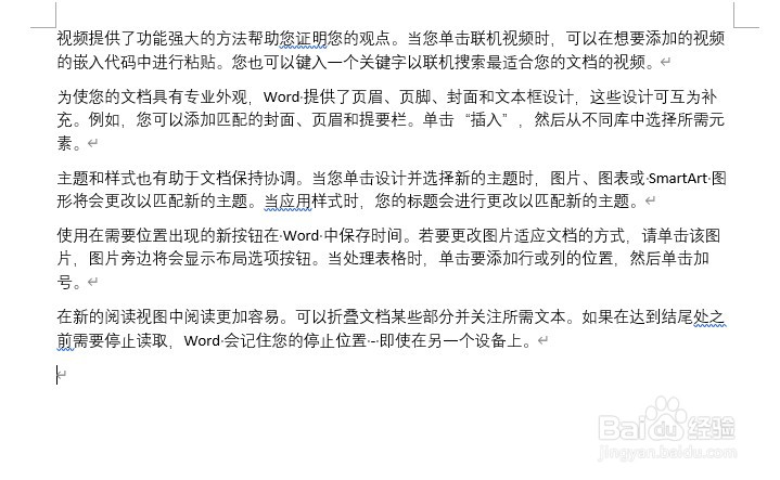 如何用Word将文字翻译成阿拉伯语
