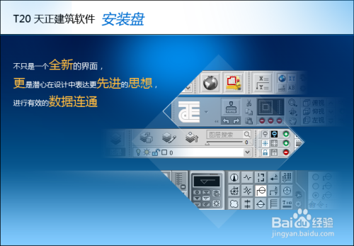 AutoCADT20天正建筑如何进行墙厚标注