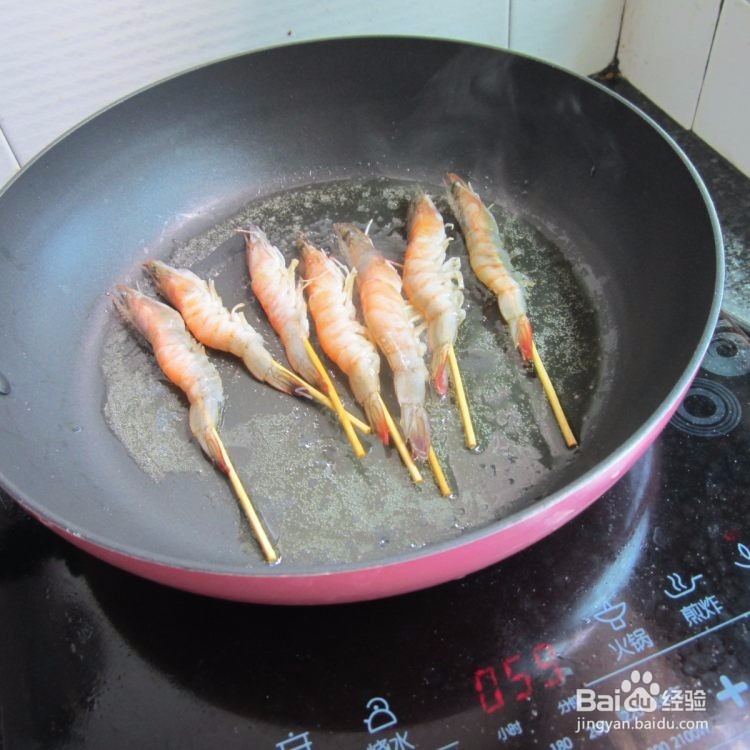 翰记小郡肝分享串串香孜然虾做法