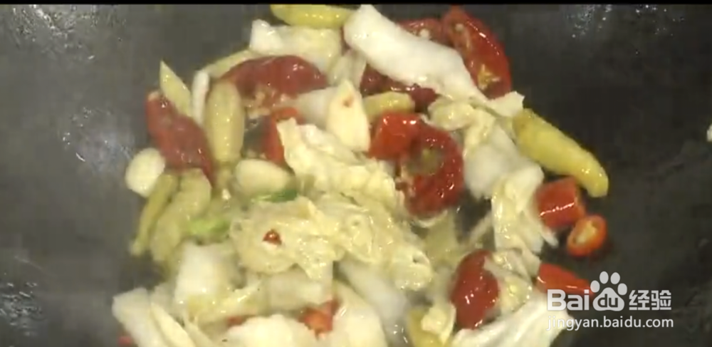 川香 泡椒嫩牛柳