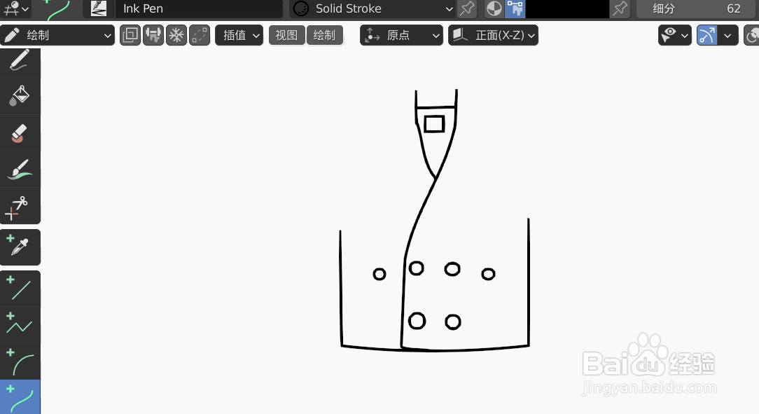 如何使用blender2.9快速设计夹克衫简图模型