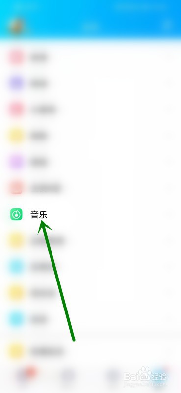 如何查看QQ音乐推荐的歌曲？