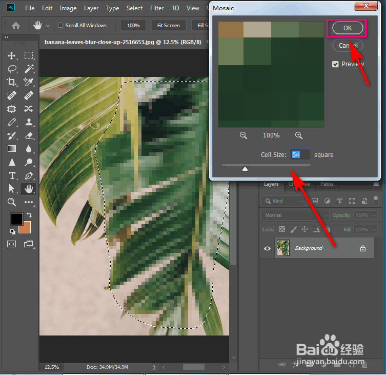 Photoshop添加马赛克