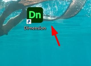 Dimension环境光照颜色设置为HSL#校园分享#