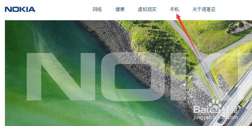 诺基亚8怎么购买