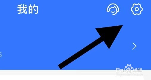 怎样开启支付宝刷新音效