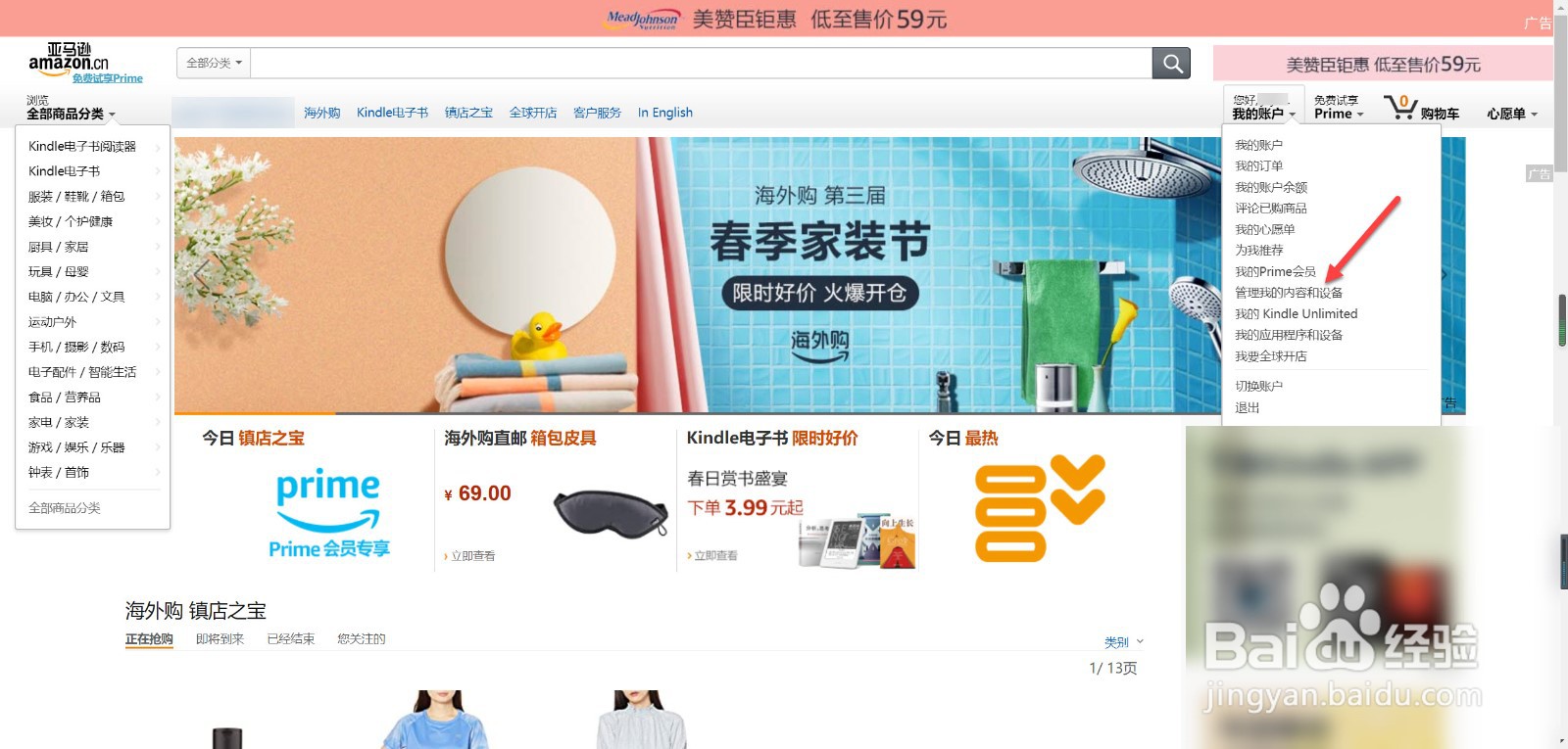 qq邮箱发给kindle怎么收不到