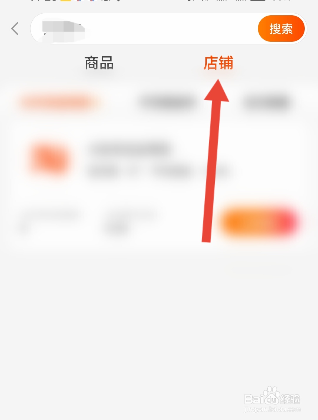 淘宝联盟怎么推广自己的店铺