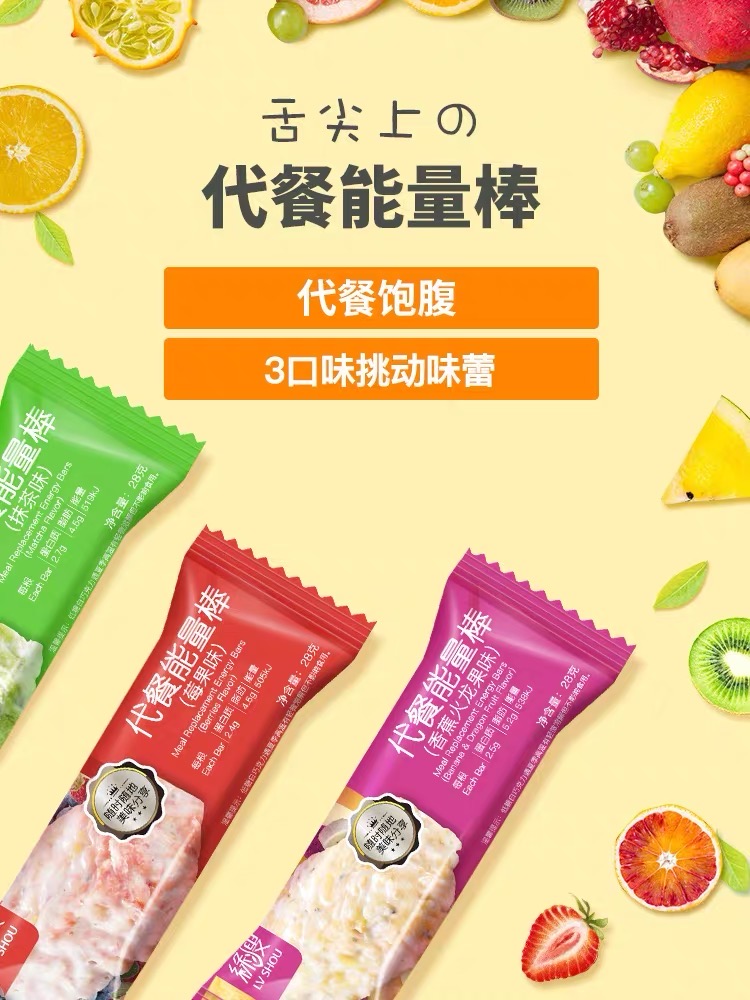 吃不胖的零食大搜罗,每款都好吃低卡不增肥!