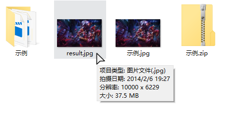windows下使用copy命令深度隐藏文件