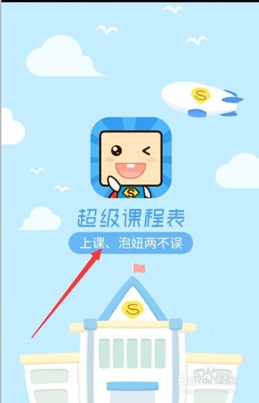 如何不进官网查成绩