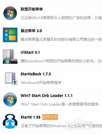 Win 10 开始菜单打不开、没反应 的完美解决办法