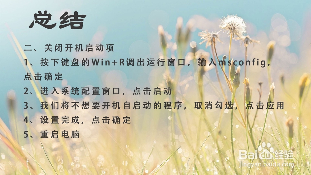 电脑卡死动鼠标动不了了怎么办