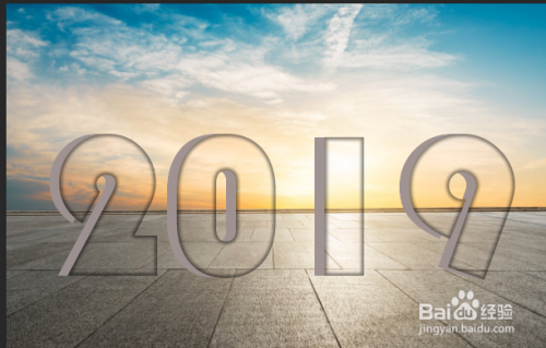 Photoshop如何制作创意新年