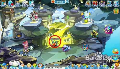 奥拉星中如何抓取霹雳星?