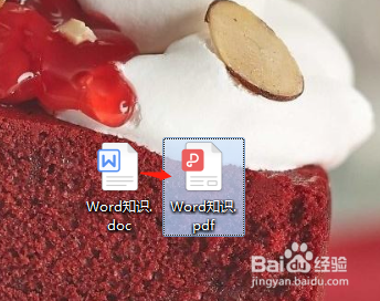怎么把WPS Word转为PDF文件