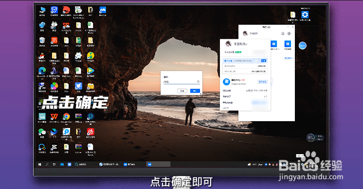腾讯会议怎么改名字
