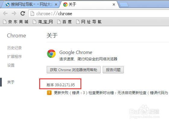 如何查看IE浏览器的版本啊