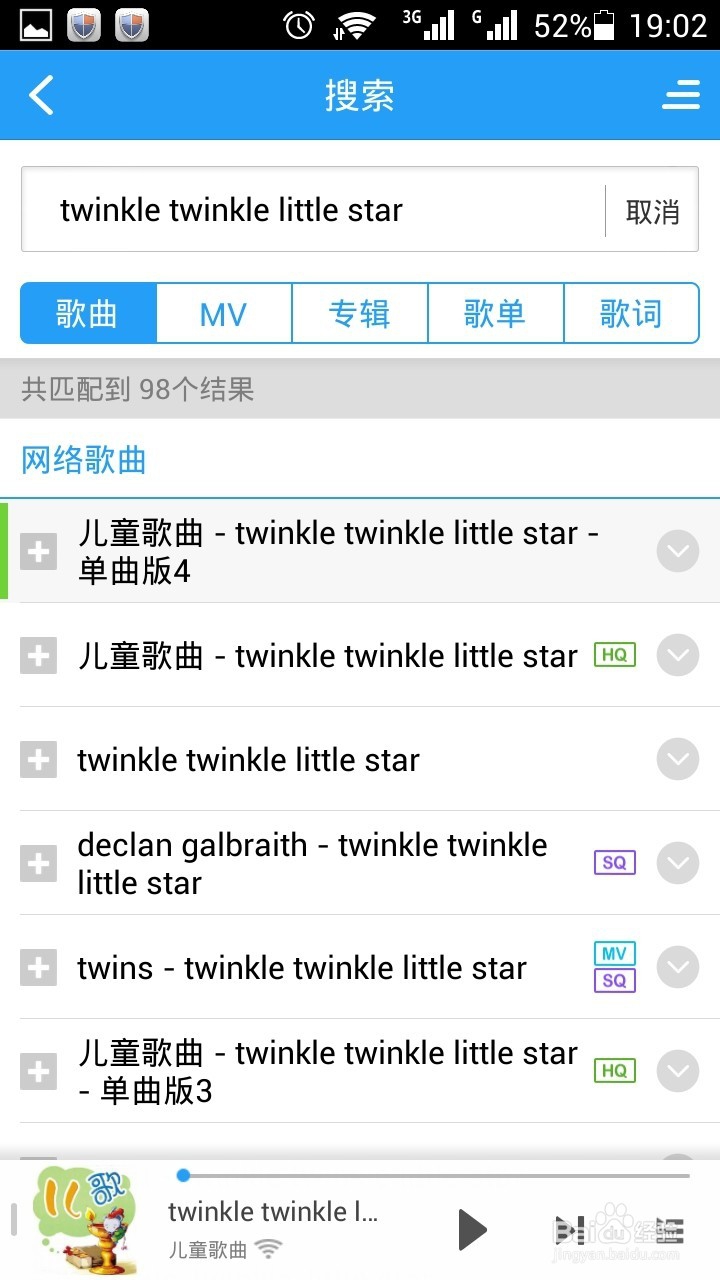 如何使用酷狗音乐下载歌曲？