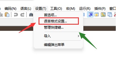 Notepad++设置背景色方法
