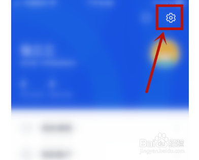 百词斩怎么查看隐私政策