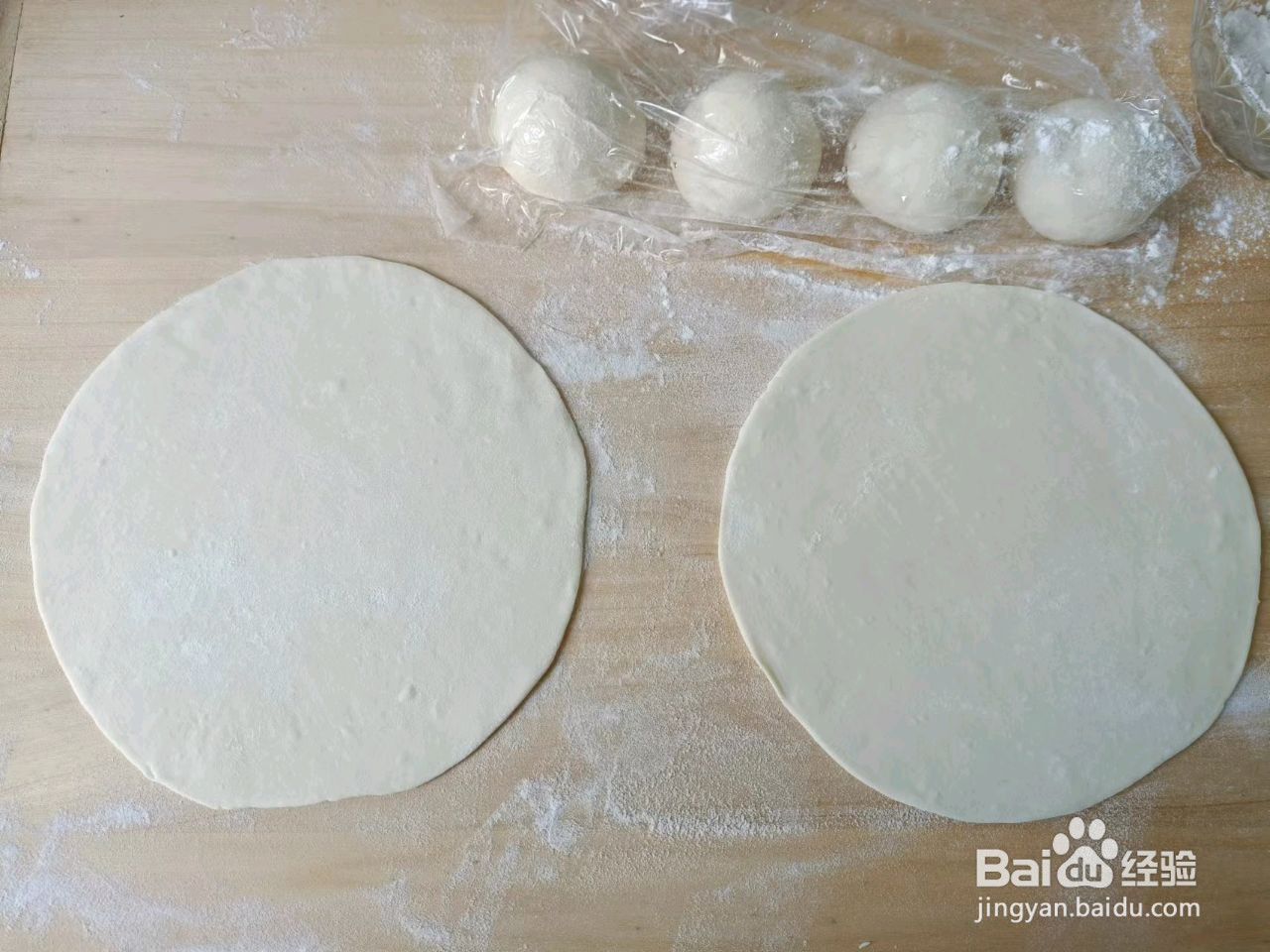 什锦菜盒子的做法