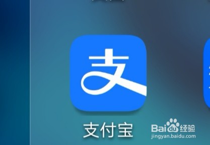 支付宝上如何查看芝麻花呗使用记录